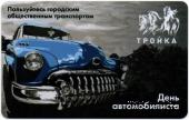 Карта 