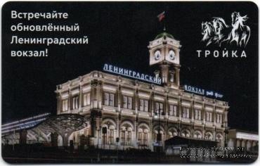 Карта 