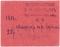 25 рублей 1918 г. (Майкоп)