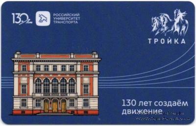Карта 